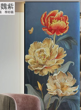 玄关壁布画竖版刺绣黄色牡丹花朵锦绣墙布现代法式艳丽印加绣壁画