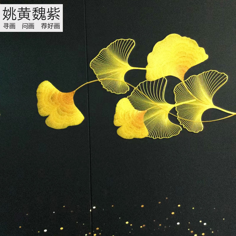 超高挑空楼梯纵向刺绣壁画金银杏叶玄关过道独绣深色大型花定制