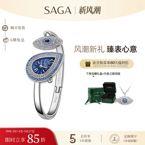告白礼物女士轻奢水晶腕表