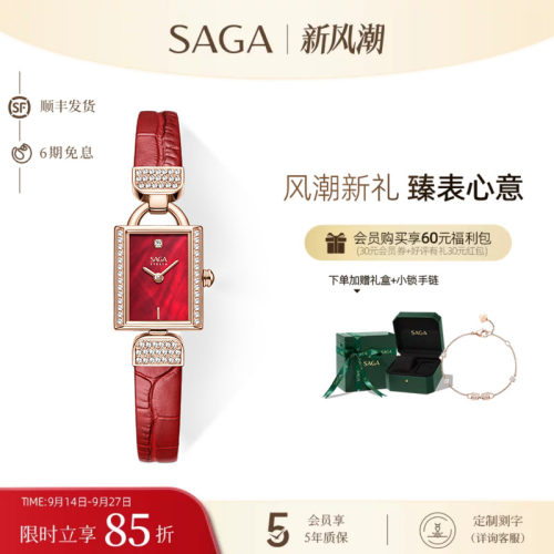 SAGA世家手表女款轻奢腕表小绿表