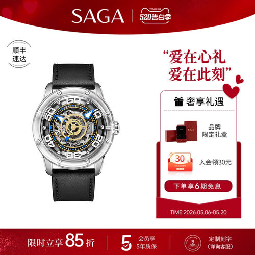【2020年新款】【全自动机械机芯】