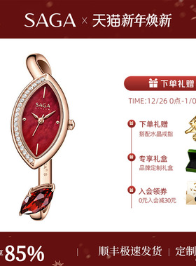 SAGA世家手表女新款手镯表四季复古轻奢腕表小众圣诞礼物送女友