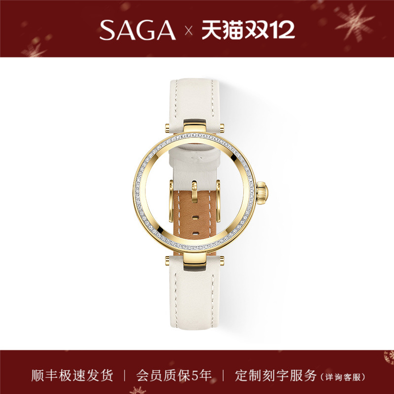 SAGA闪变表壳 适配荣耀亲选智能机芯时尚百搭手表配件