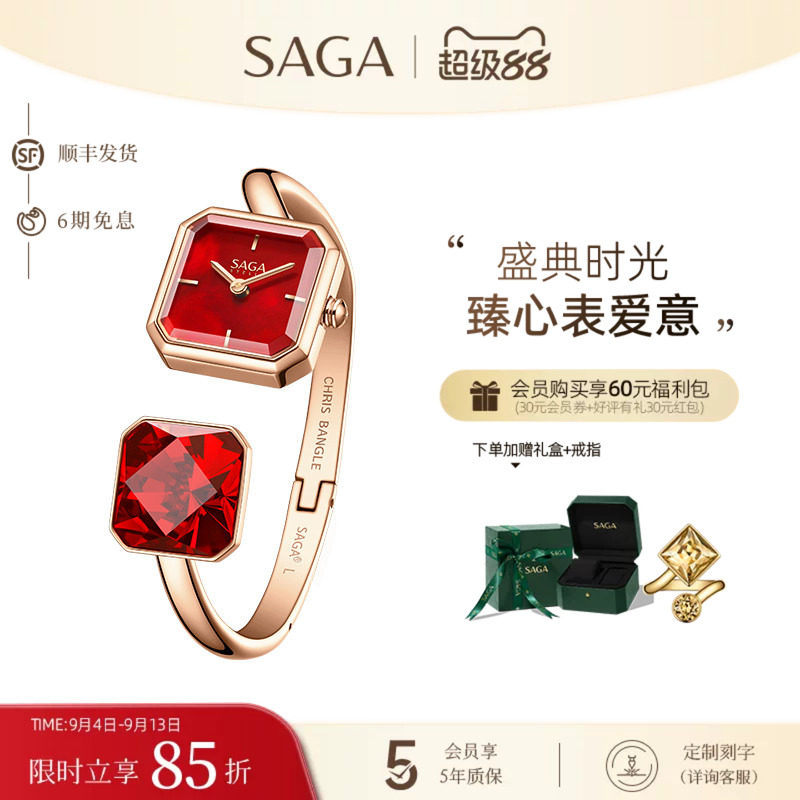 SAGA世家新款女士手表轻奢高级感图片