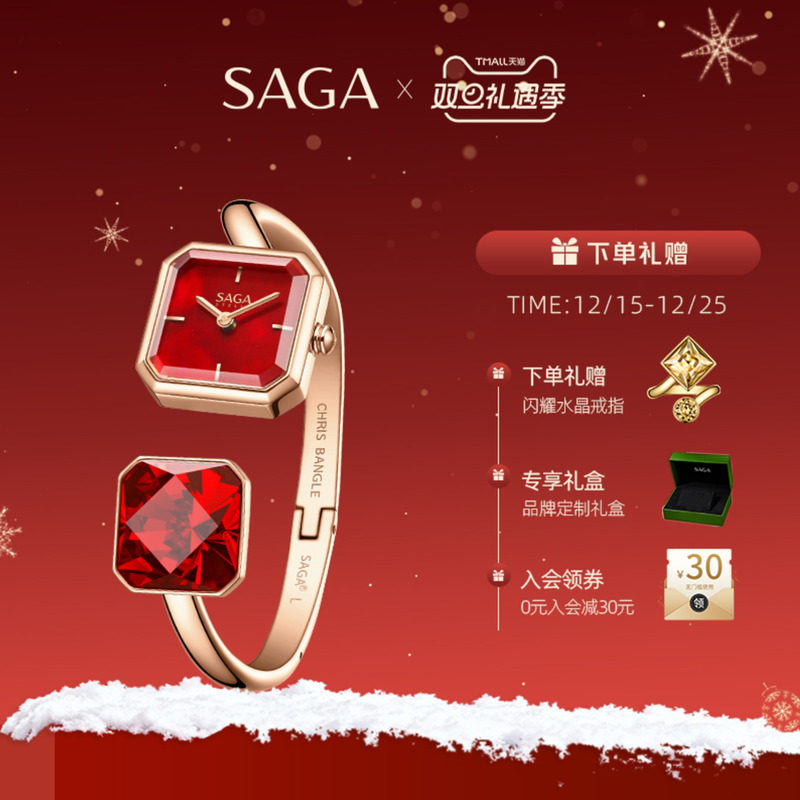 SAGA世家新款女士手表轻奢高级感