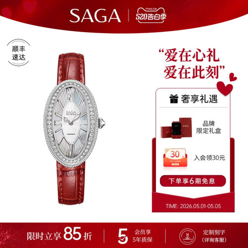 潮流精品，品质保证