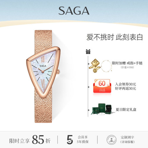 SAGA世家女士手表2025新款帆船高级感时尚简约腕表防水轻奢石英表