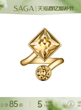 SAGA世家茜茜公主时尚轻奢百搭水晶戒指生日礼物