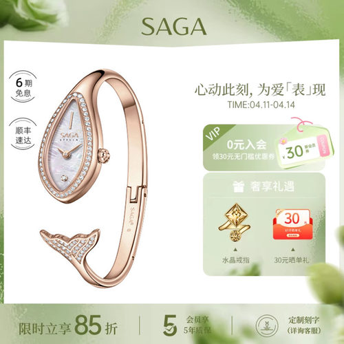 轻奢小众手镯表美人鱼送女友礼物