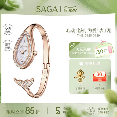 轻奢小众手镯表美人鱼送女友礼物