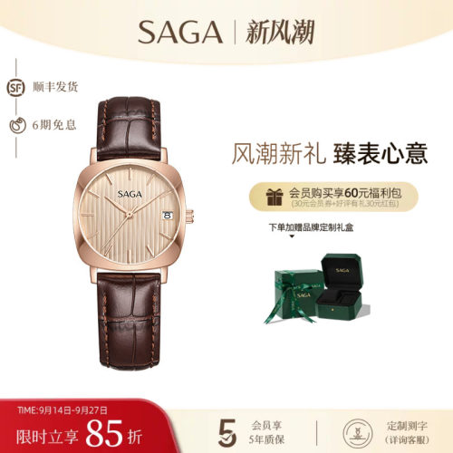 SAGA世家品牌女士手表小金表皮带经典复古小方糖时尚简约瑞士机芯