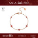 轻奢简约女士手链镶嵌精致设计款 SAGA 世家自由饰我手链时尚 礼物