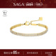 SAGA 女士手链 时尚 世家星迹双生手链2026年新款 高颜值双排镶钻款