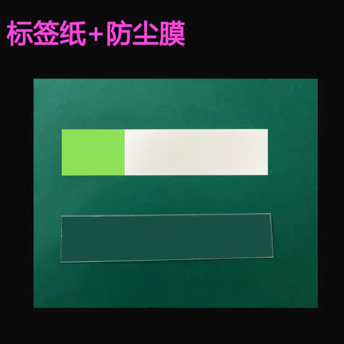 零件柜标签纸 防尘膜 隔片 零件盒 五金零件螺丝收纳柜