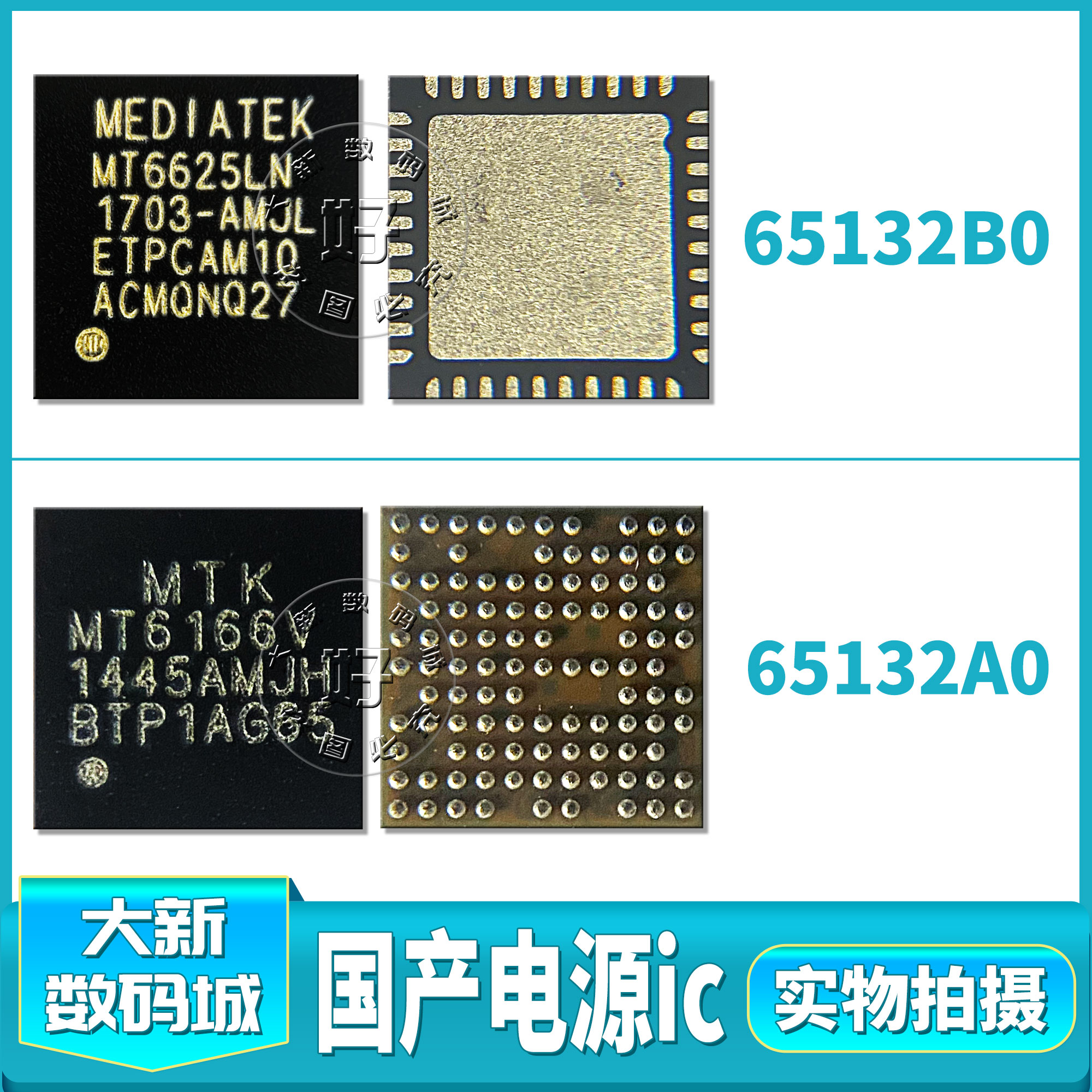 红米wifi模块电源