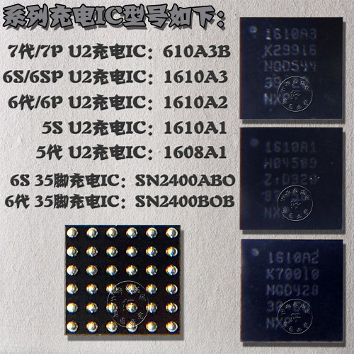 11pro7灯控1610A1A2A31612XR