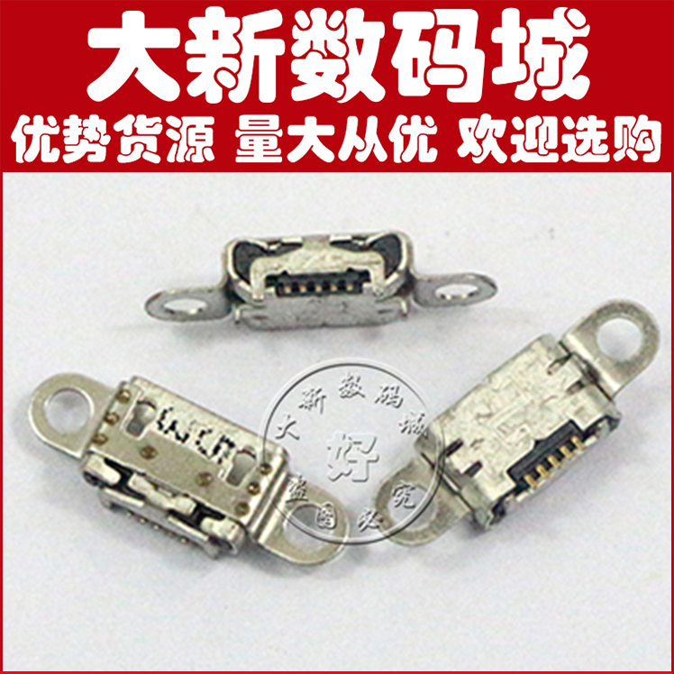 vivo步步高V3max X3T/L X5L Y27Y28Y29Y33Y37Y51 Y66L尾插充电接