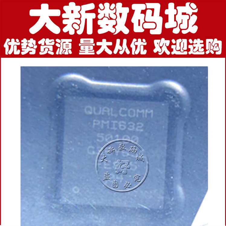 小米青春版oppo电源