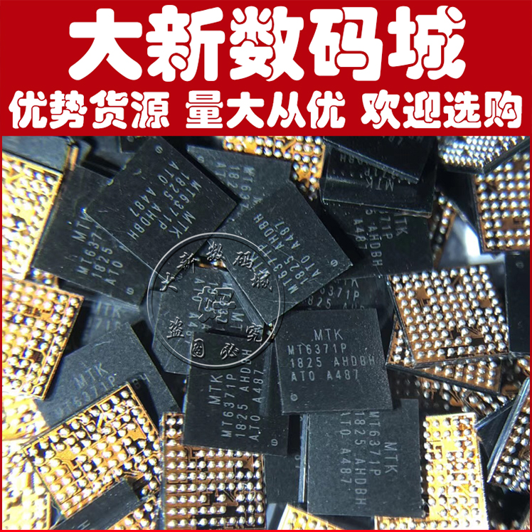 MT6308P BQ27532 MT6380P MT6336WP 302A17 35L35CWZR MT6371P