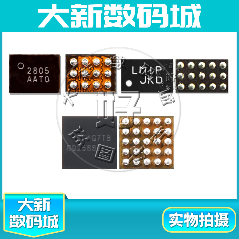 适用于vivoX23LMLF充电芯片