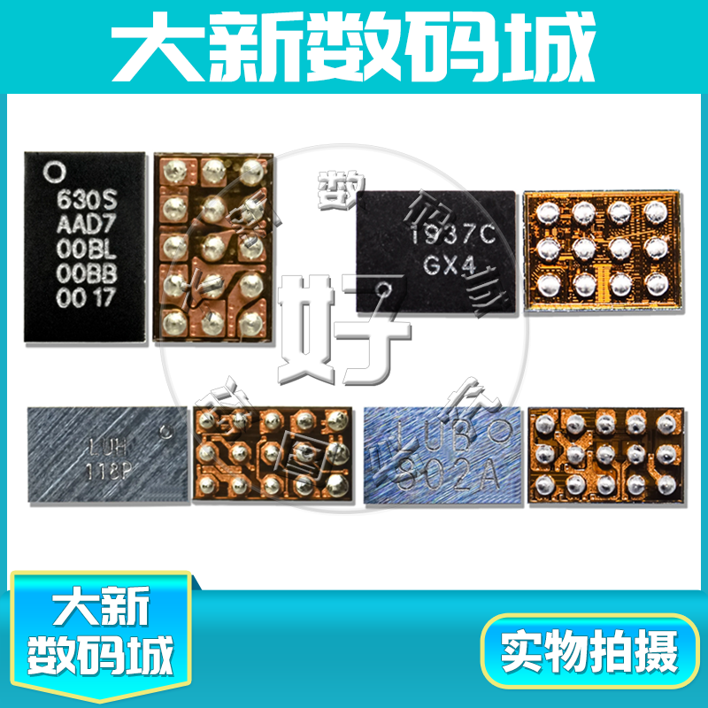 适用于红米10Xnote11E显示芯片