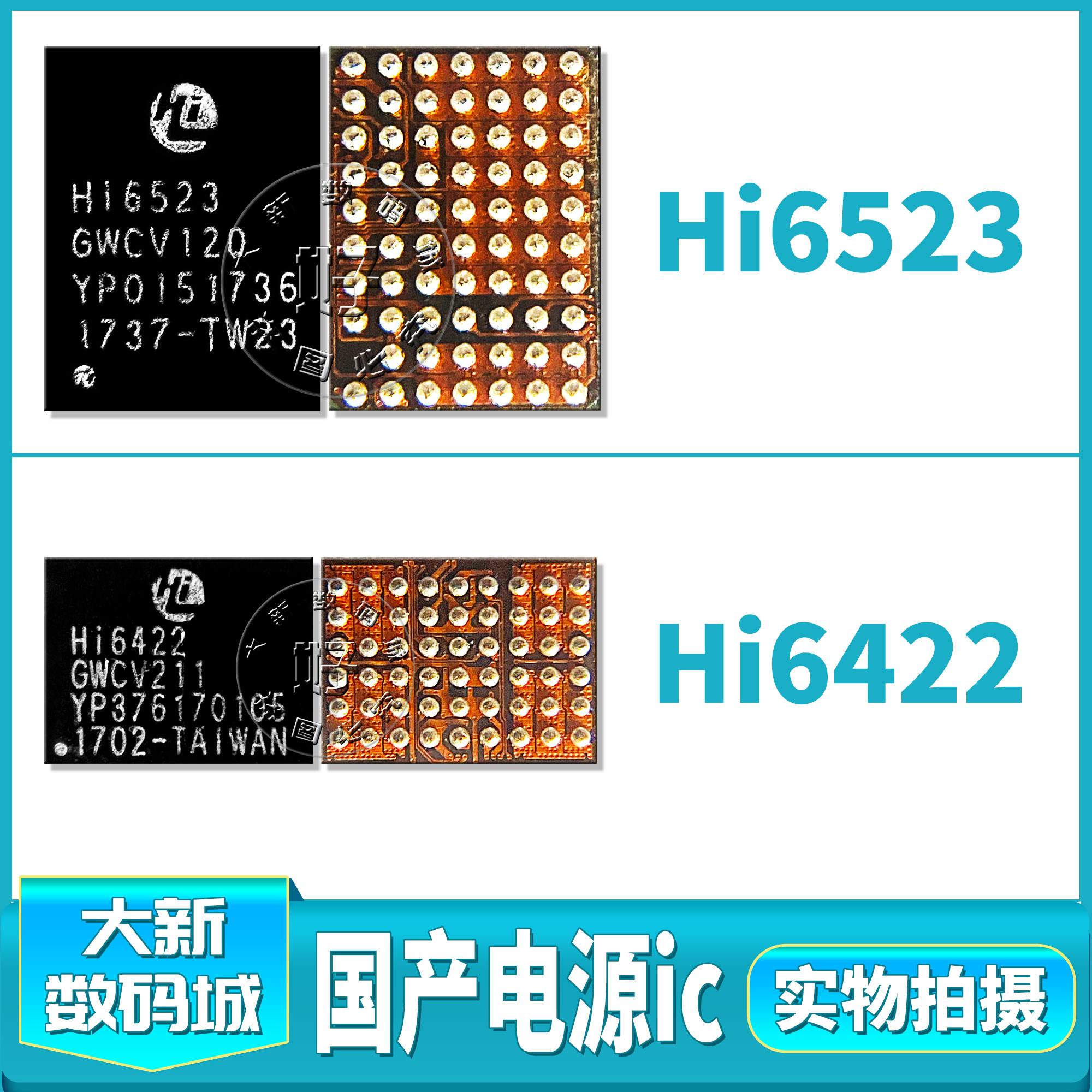 P10华为Plus nova3e HI6523电源IC显示灯控Hi6422 V320充电ic6403