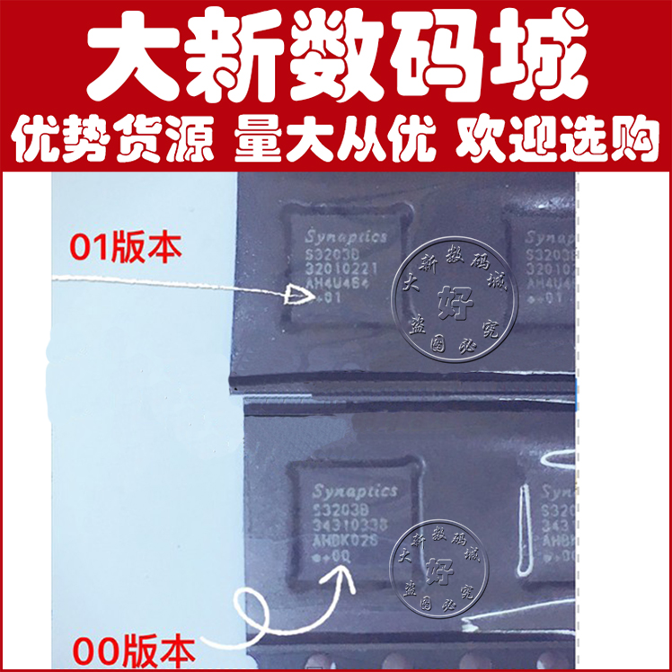 VIVO Y51/55/66 A37 Y31触摸IC GT915L A57 GT5688 S3203B GT970