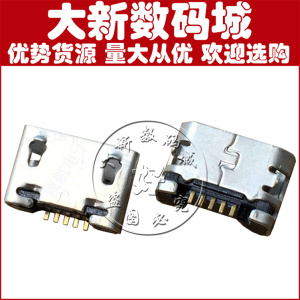 适OPPO X907 尾插 OPPO R807 R811 尾插 数据接口 充电口 USB接口