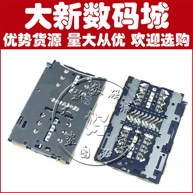 华为畅玩主板手机卡槽