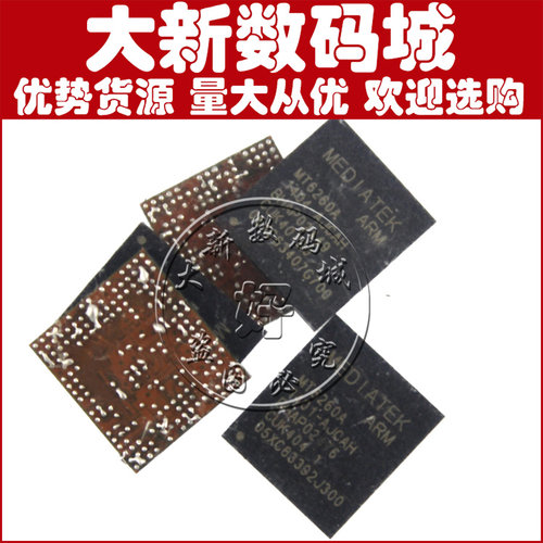 MT6260A 6260CA 6260DA 6260MA 6260SA MT6261DA 6261MA A 植锡网