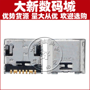 适用于三星G3608 V/W G3606 I9082c G3609/W I9118尾插 充电USB口