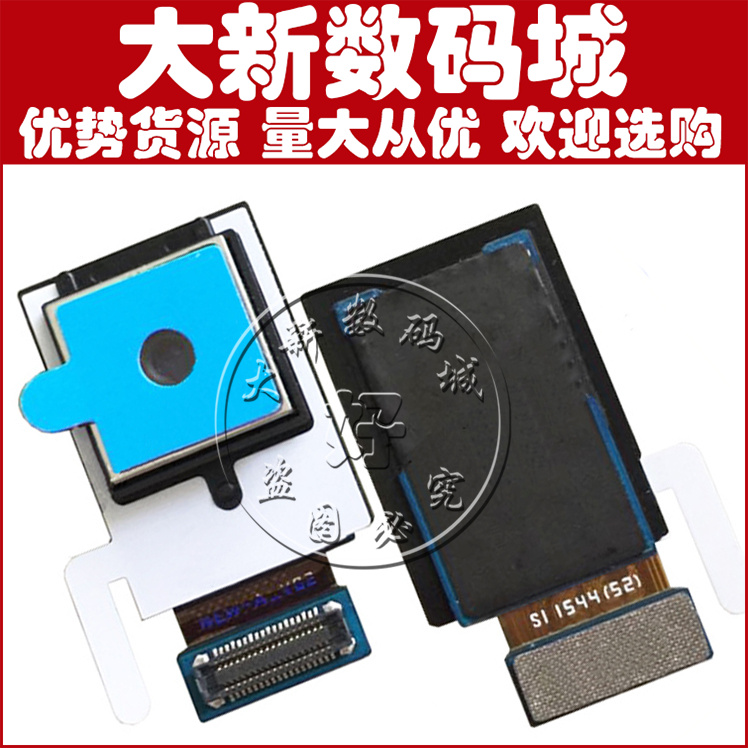三星前置摄像头镜片