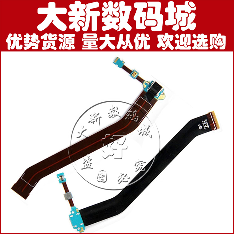 三星尾插送话器usb充电接口