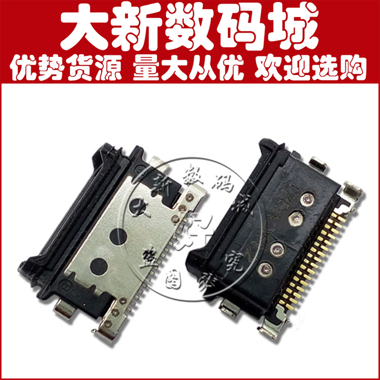 华为尾插usb数据线手机充电口