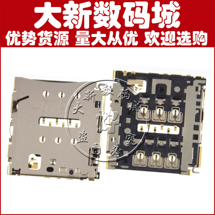 联想卡槽听筒尾插usb充电接口