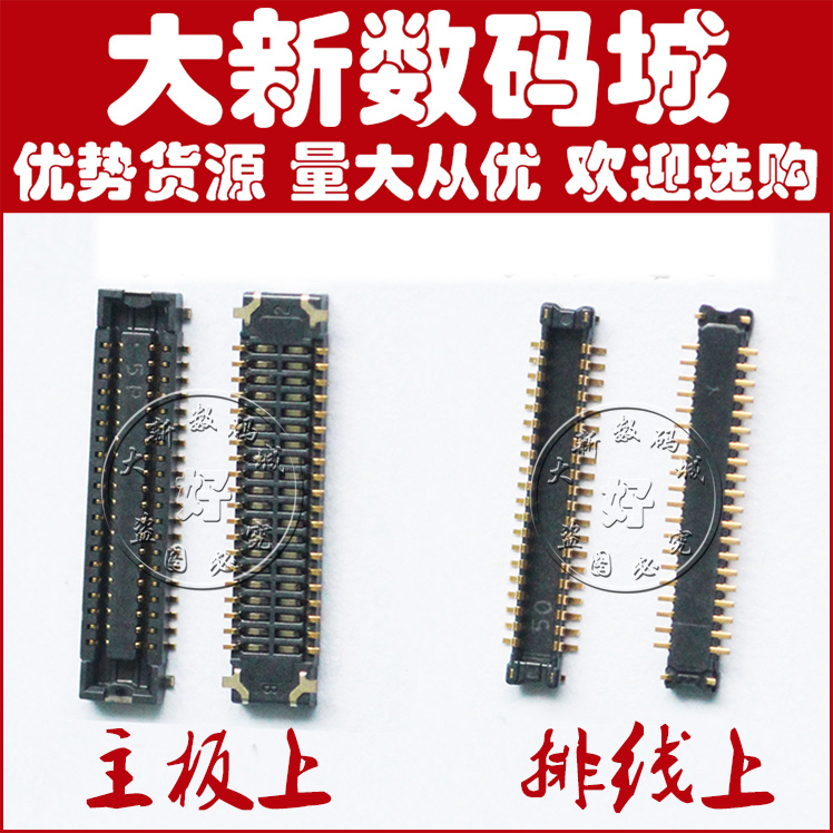 华为NOVA2 plus nova2S nova3e 3i主板液晶显示座 尾插 电池座子