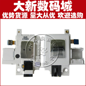 适用三星G7106 G7108 G7109喇叭G7200扬声器总成 振铃耳机孔排线