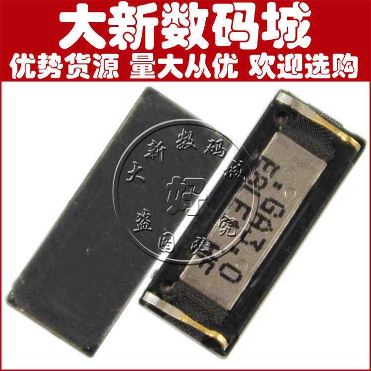 适用 OPPO R9 R9T R9MT A51T A53 A51KC A59 A59M v3max手机听筒