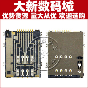 适用 三星 W899 W999 w2013 W2014卡座w999卡槽P3100 P1000卡座