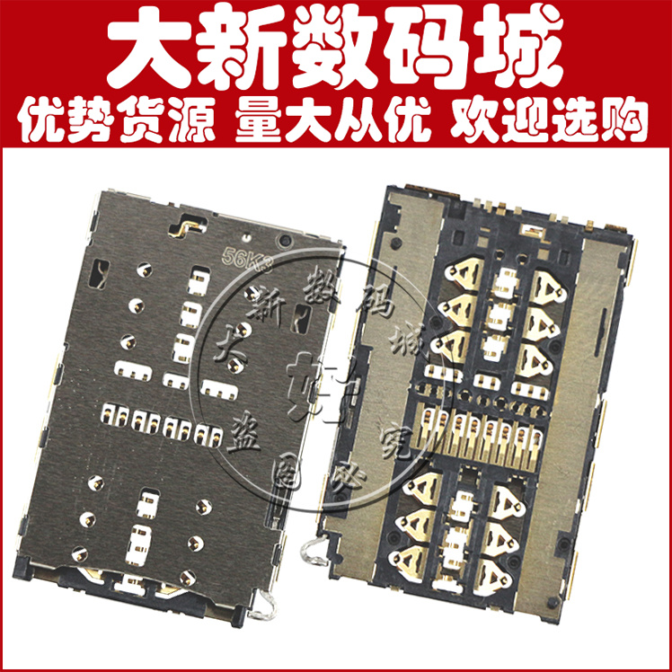 适用 华为荣耀7 7i PLK-AL10 UL00 CL00 TL01H手机SIM卡座卡槽