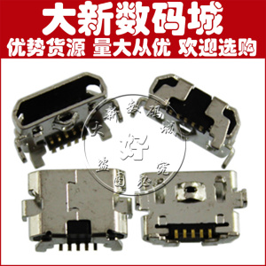 适用OPPO N1 N1T N1W N1mini N5117尾插 R815/R833T USB充电接口