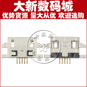 适用于OPPO R827T X909T尾插R6007 U701T充电口U707T R8007 U705T