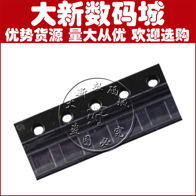 6S震动管理IC 振动 U4020  7代电子开关 Q2300 U2300 U1400充电IC