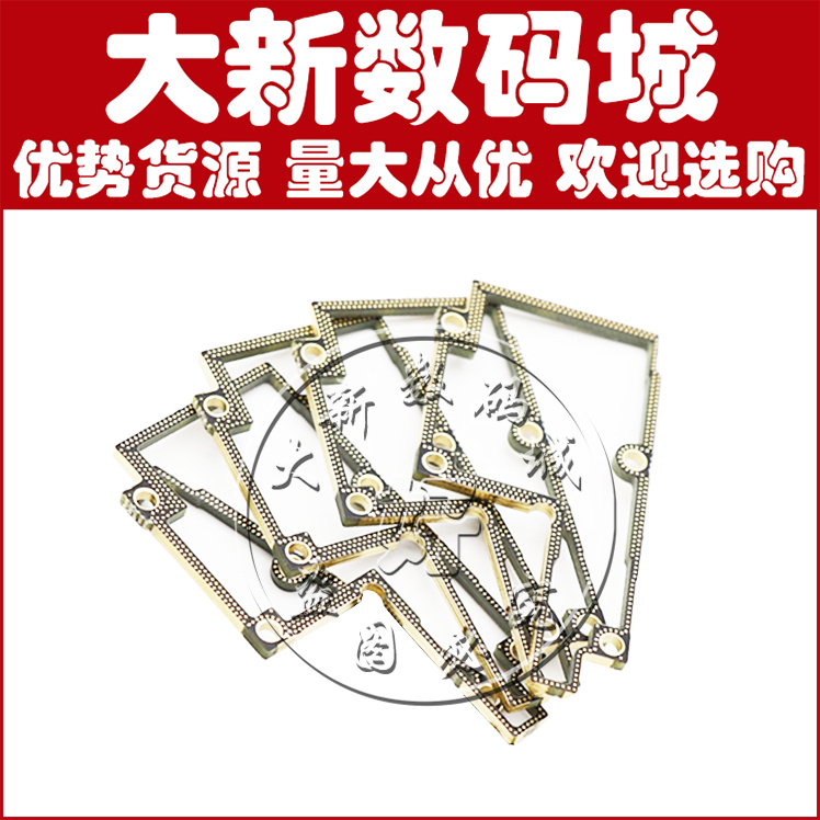 苹果 X/XS max主板框 分层连接框 中层框 主板中框框架 植锡钢网