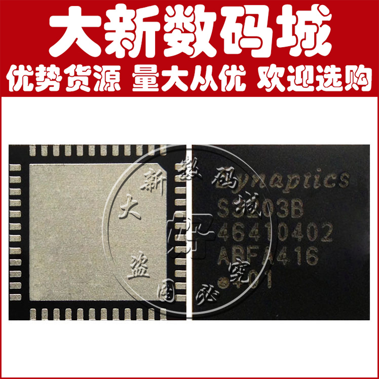 适用华为G520 oppo S3202B/A S3203B触摸IC S2202B S2202A S3508A