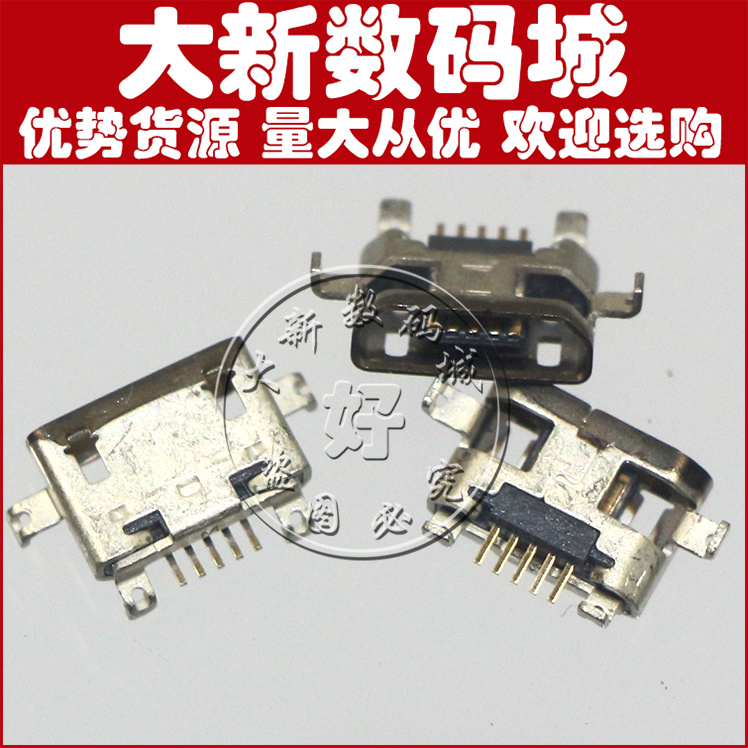 适用摩托罗拉 moto x2 XT1097充电尾插 moto x style XT1570尾插