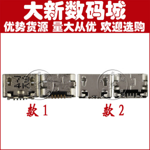 适用于锤子坚果u1Vivo S9t X5V X5SL X5 Pro S7it V D F充电尾插