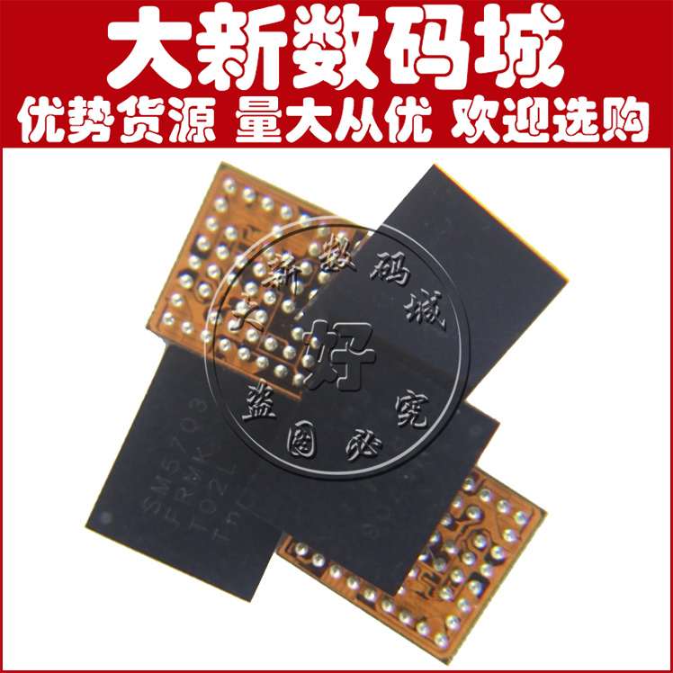 适三星A5100 A8000 S6充电IC ET3153 9895B SM5502 5703 5504 05