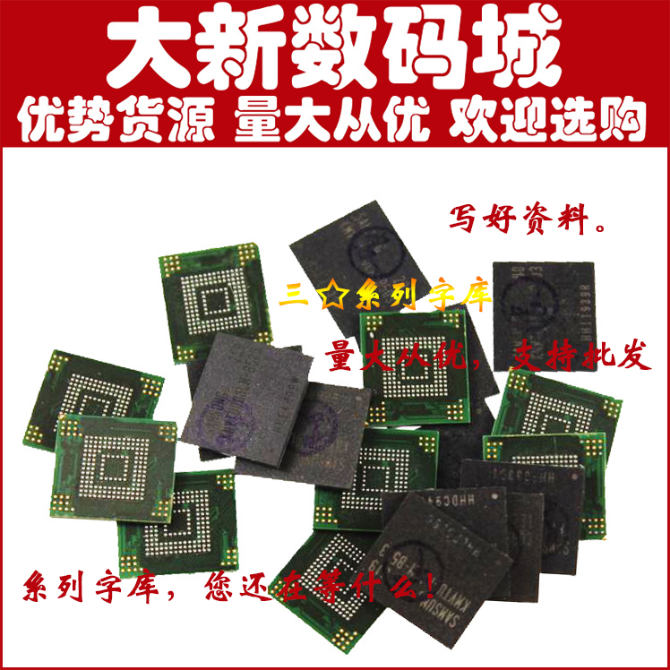 三星i9300 I9308 I9505 I9500 N7102 N719 N7108 N7100字库带资料