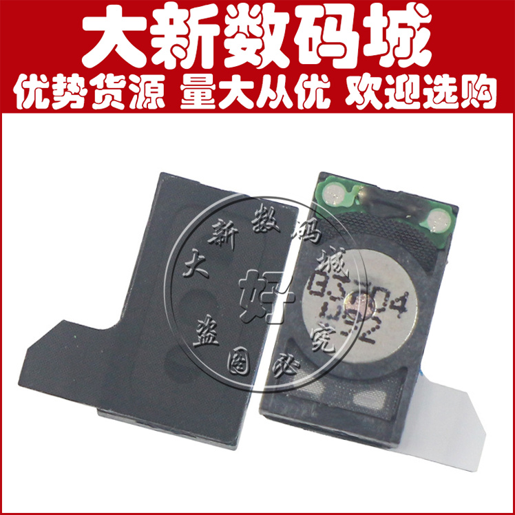 适用于三星 I9152 I9158 I9150 P709 G7102 G7106 I879 I9082听筒